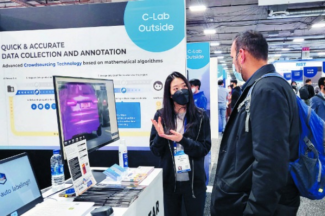 Samsung Electronics C-Lab booth at CES 2022 (Courtesy of Samsung)