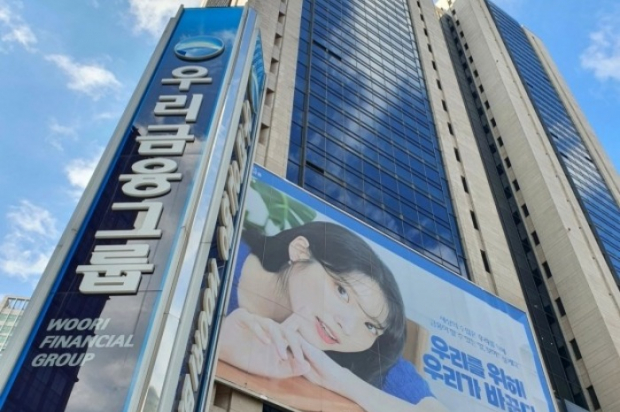 Woori Financial wins MSCI ESG global leader rating for 2nd year