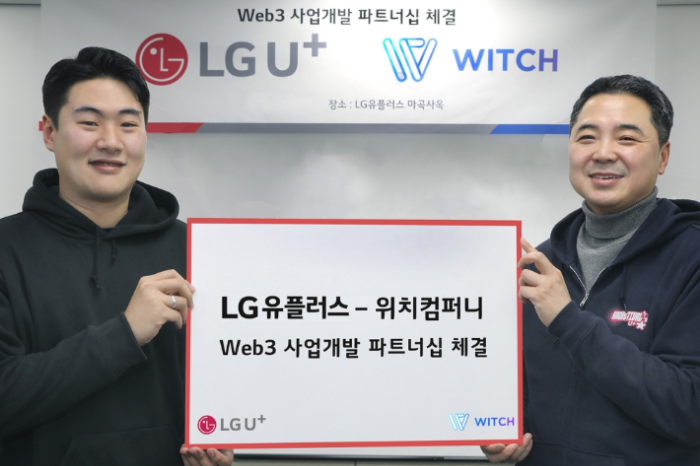 LG Uplus to develop metaverse service for children with Witch Company