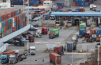 S.Korea logs record trade deficit in 2022; outlook dim