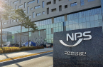 Korea’s NPS to be in red in 2022 with 5.3% loss in Jan-Oct
