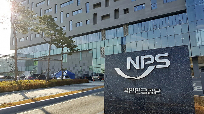 National　Pension　Service's　headquarters　(Courtesy　of　Yonhap)