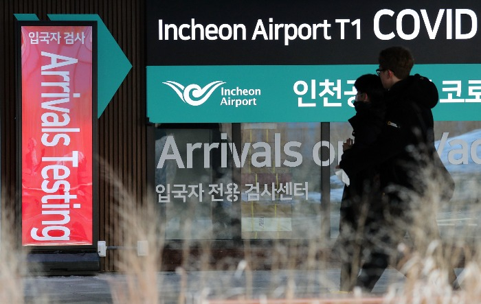 S.Korea　begins　PCR　testing　of　all　passengers　coming　from　China