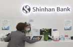 Shinhan Bank to completely scrap mobile, online balance transfer fees 