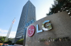 LG Electronics speeds up development of intelligent AI solutions