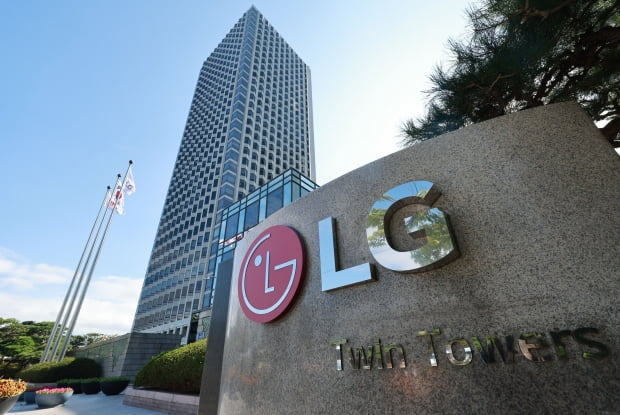 LG Electronics speeds up development of intelligent AI solutions