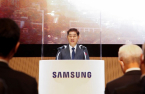 Samsung Elec seen as 2023 top outperformer in Korea