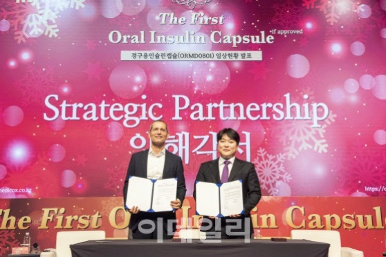 Oramed　CEO　Nadav　Kidron　(left)　and　Medicox　CEO　Oh　Dae-hwan 
