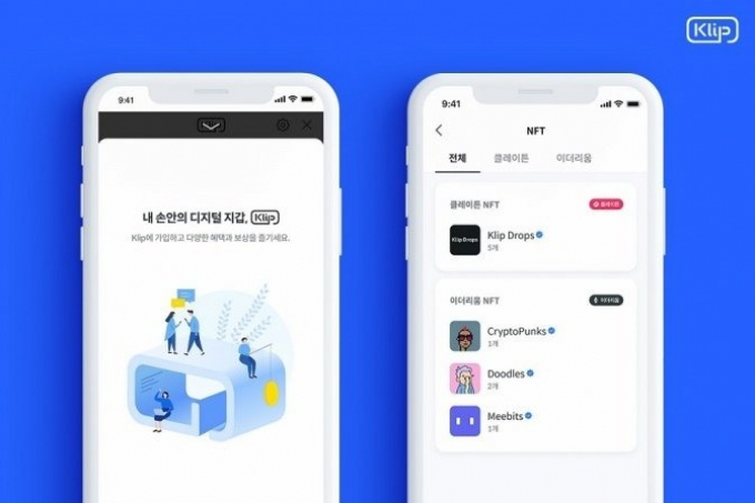 Digital wallet Klip sees its subscriber number surpass 2 million