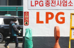 S.Korea's top 2 LPG importers E1 and SK Gas cut supply price