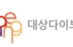 Daesang F&B changes company name to Daesang Dives 