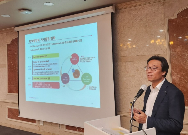 Yang Se-hwan, CEO of NeoImmuneTech