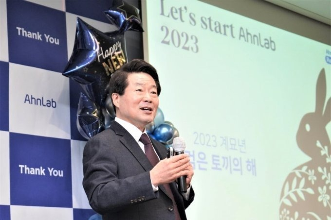 AhnLab　CEO　Kang　Suk-Kyoon