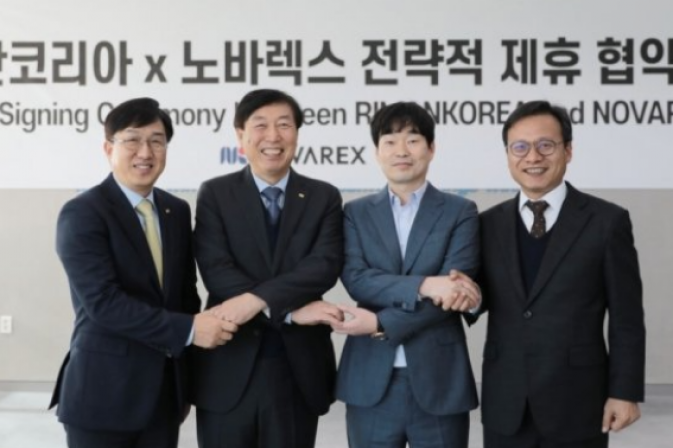 Novarex and Riman Korea held a strategic alliance agreement ceremony on Monday