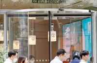 KT receives record-high corporate bond bids of $2.3 billion 