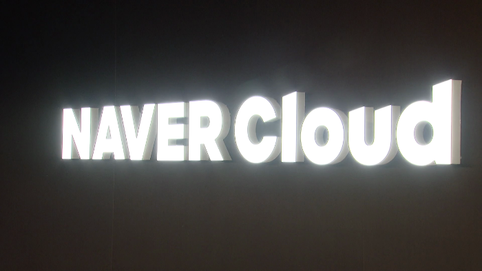 Naver　Cloud　will　take　charge　of　Naver's　B2B　services
