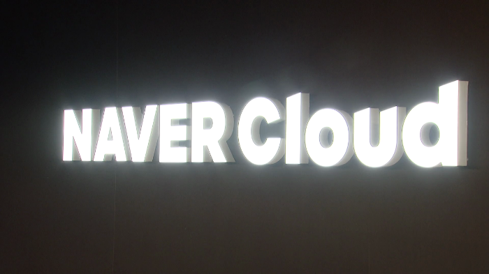 Naver Cloud will take charge of Naver's B2B services