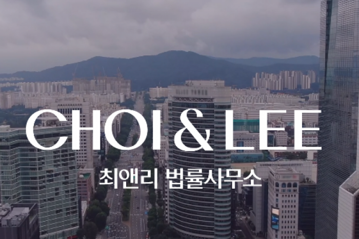Korean　law　firm　creates　startup　investment　association　
