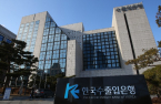 KEXIM bank issues $3.5 billion in foreign currency bonds