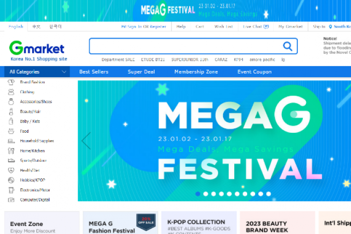 Gmarket launches overseas hotel search service