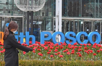 POSCO to issue up to $553 million in unsecured bonds 