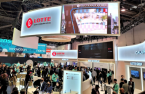Lotte showcases metaverse shopping pavilion at CES 2023 