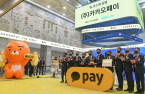 Kakao Pay likely to be included in MSCI index next month 