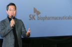 SK bio families to present visions to global investors at SK Bio Night 