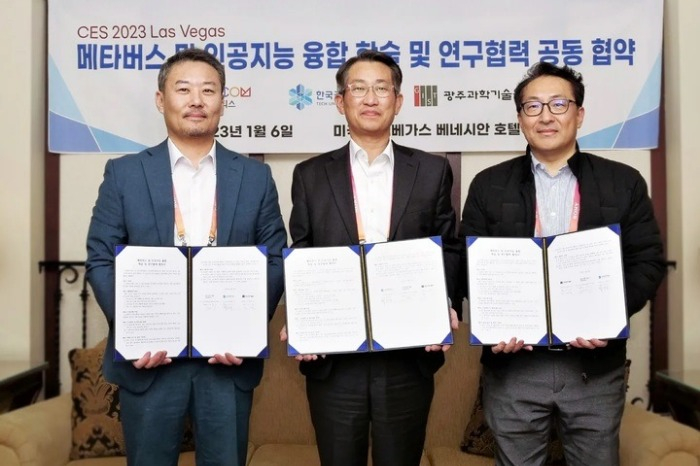 Hancom　Frontis　CEO　Jeong　Hyun-seok(from　left),　Tech　Univ.　of　Korea　President　Park　Kun-soo,　GIST　Research　Director　Park　Ki-hong