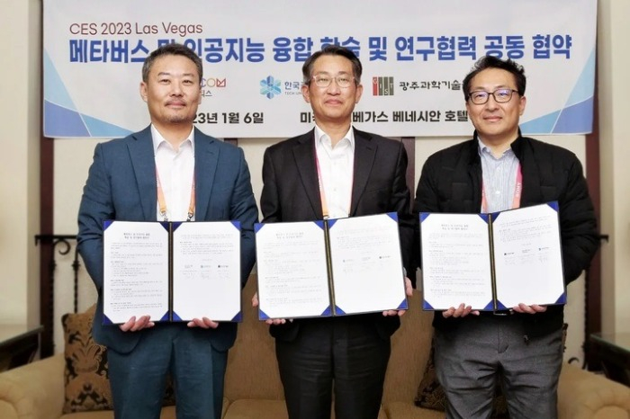 Hancom Frontis CEO Jeong Hyun-seok(from left), Tech Univ. of Korea President Park Kun-soo, GIST Research Director Park Ki-hong