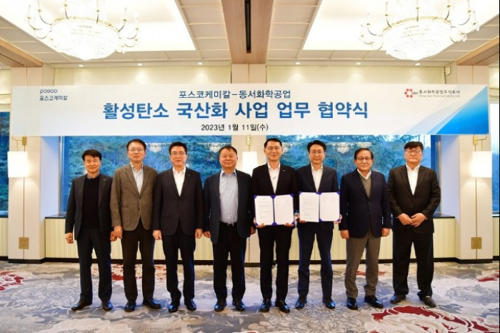 POSCO　Chemical　moves　into　activated　carbon　business　