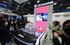 LG Innotek eyes top spot in FC-BGA substrate market