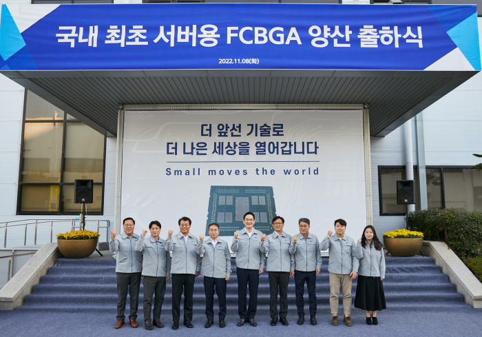 Samsung　Electronics　Chairman　Jay　Y.　Lee　(center)　participates　in　the　country's　first　shipment　ceremony　of　FC-BGA　substrates　for　servers　in　November　2022 