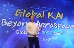 KAI aims to become world's No. 7 aerospace company by 2050
