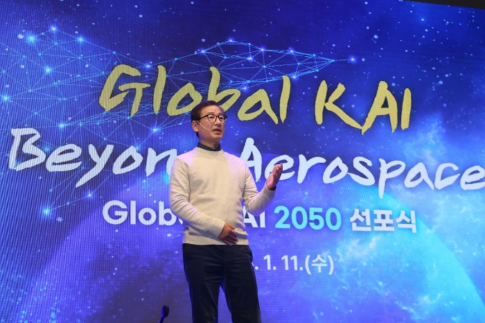 KAI　aims　to　become　world's　No.　7　aerospace　company　by　2050