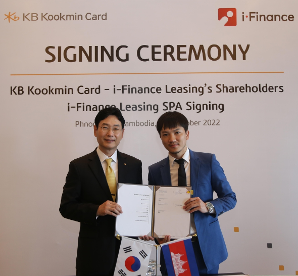 Kookmin　Card　acquires　Cambodian　leasing　firm　at　.2　mn