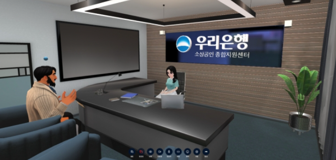Woori　Bank　Launches　3D-based　metaverse　pilot　service　