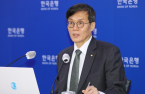 Bank of Korea gives bearish outlook after rate hike