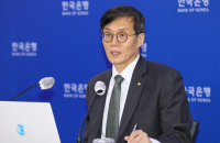 Bank of Korea gives bearish outlook after rate hike