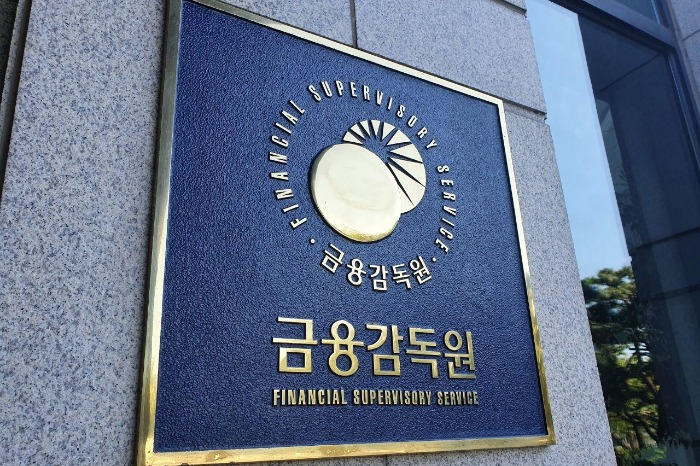 FSS to inquire actual use of funds raised by issuing ESG bonds