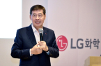LG Chem CEO named to head industrial body of World Economic Forum