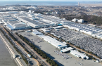 Kia to break ground on new Korean EV plant in March