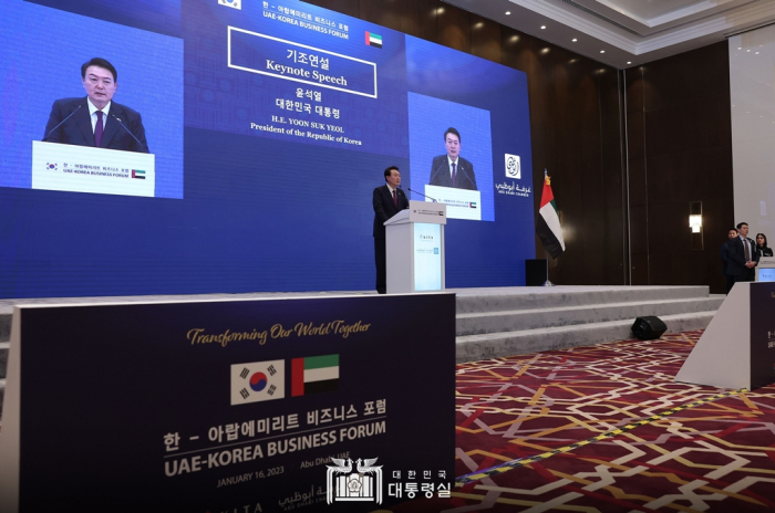 President　Yoon　Suk-yeol　gives　a　keynote　speech　at　the　Korea-UAE　Business　Forum　in　Abu　Dhabi