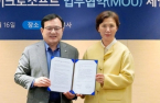Handok signs agreement with Microsoft Korea for digital transformation 