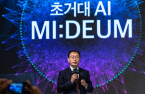 KT to unveil super AI to challenge OpenAI's ChatGPT