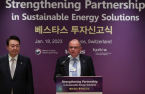 Danish wind turbine firm Vestas to invest $300 million in Korea