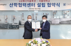 LG Energy partners with Seoul Nat'l Univ. for battery technology 
