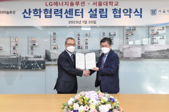 LG Energy partners with Seoul Nat'l Univ. for battery technology - Korea Economic Daily (Picture 1)