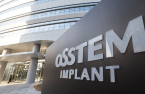 MBK, Unison agree on tender offer for Korea’s Osstem Implant