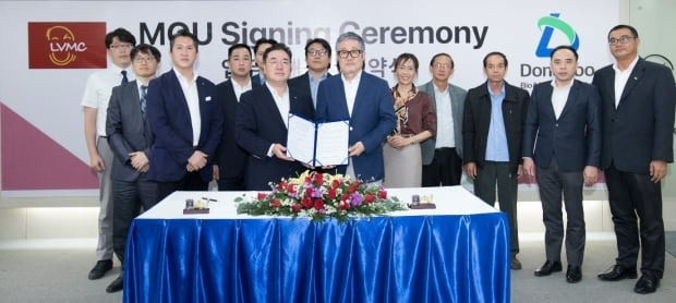 DongKoo　Bio　CEO　Cho　Yong-joon　and　LVMC　Holdings　CEO　Oh　Se-young　(front　row,　from　left)
